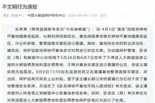 跟队：曼联英超排名第8&欧冠被淘汰出局，这是完全无法接受的