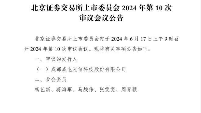 ?安东尼晒个人双红会赛前海报预热：禁声手势霸气十足